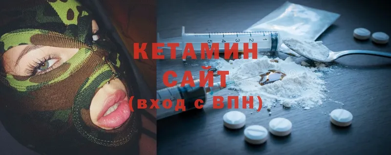 КЕТАМИН ketamine  OMG ONION  Белебей 